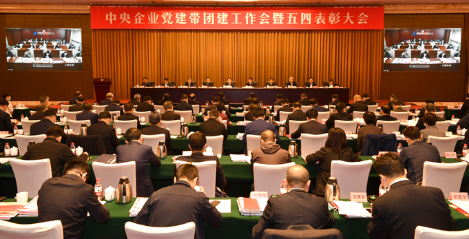 郝鵬、國資、央企、國資委、書記、主任、國企、企業改革