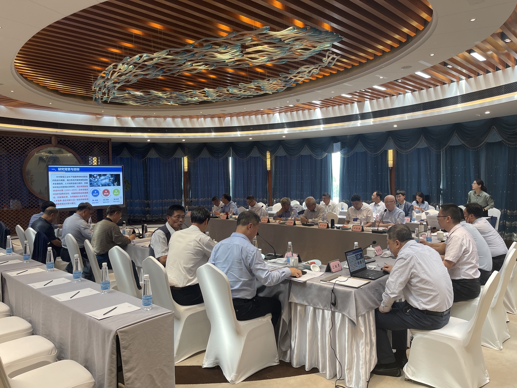 工程院戰略研究會議圖.jpg