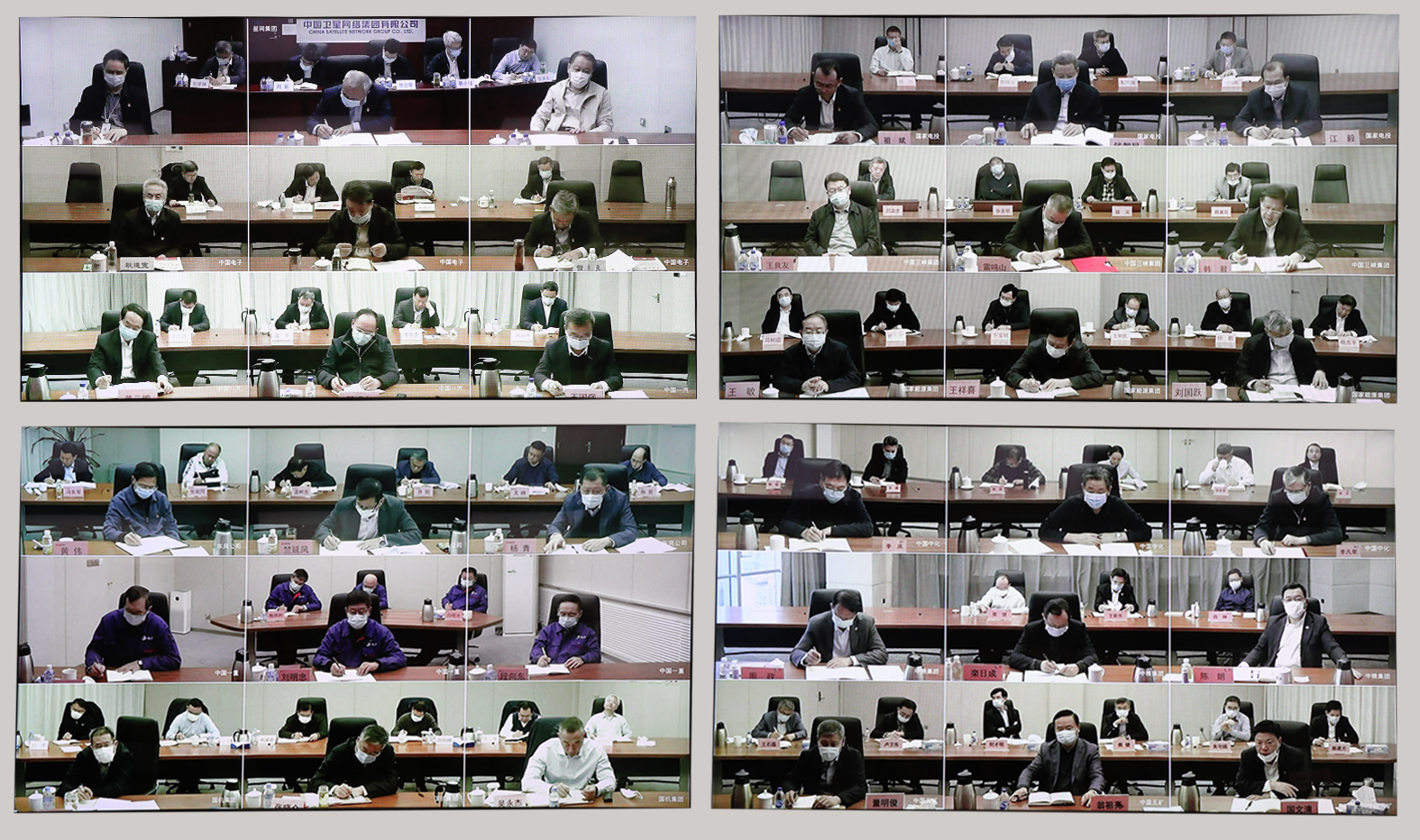 郝鵬、國資、央企、國資委、書記、主任、國企、企業改革